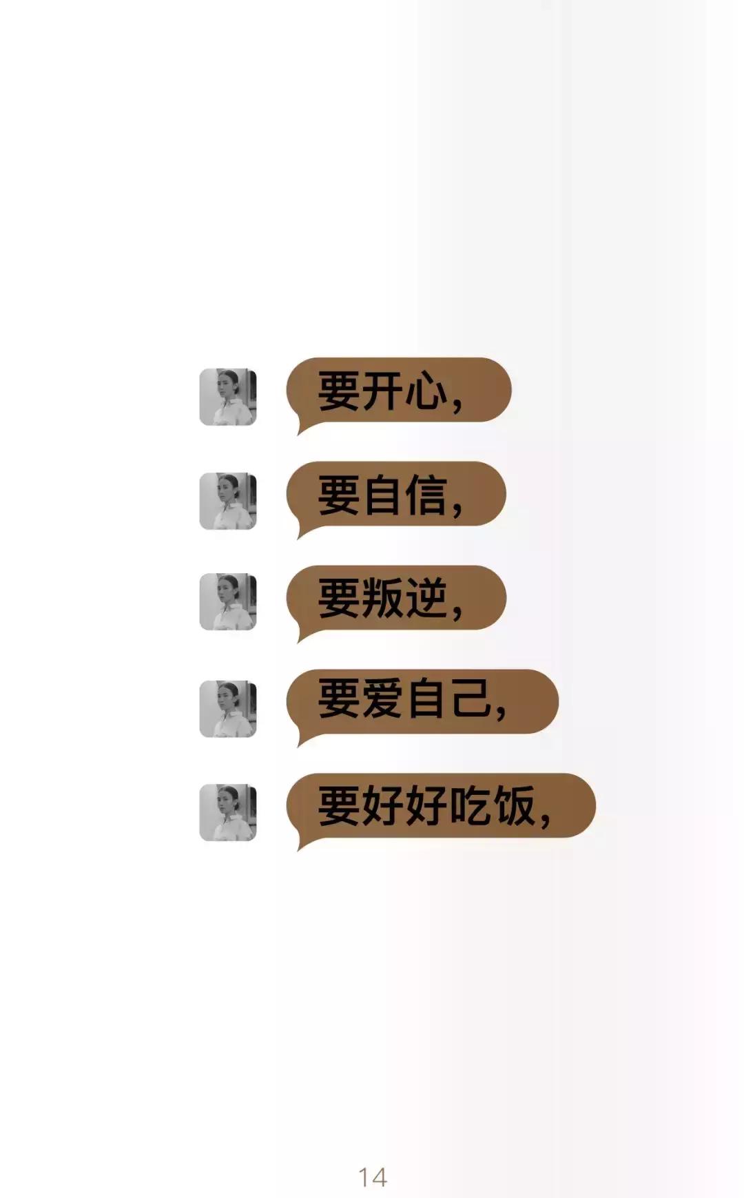 海清发声宋佳,宋佳高危职业发声