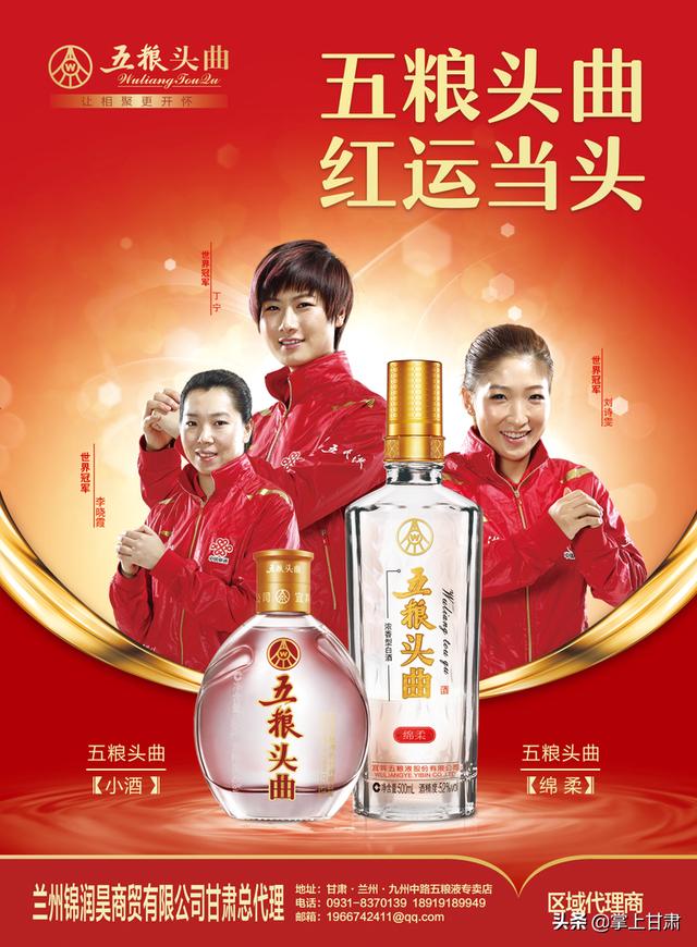 五粮头曲42%浓香型藏品,五粮头曲鸿运版双支礼盒价格