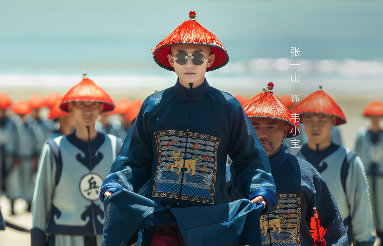 张一山鹿鼎记最新评分,张一山版鹿鼎记评分为什么这么低