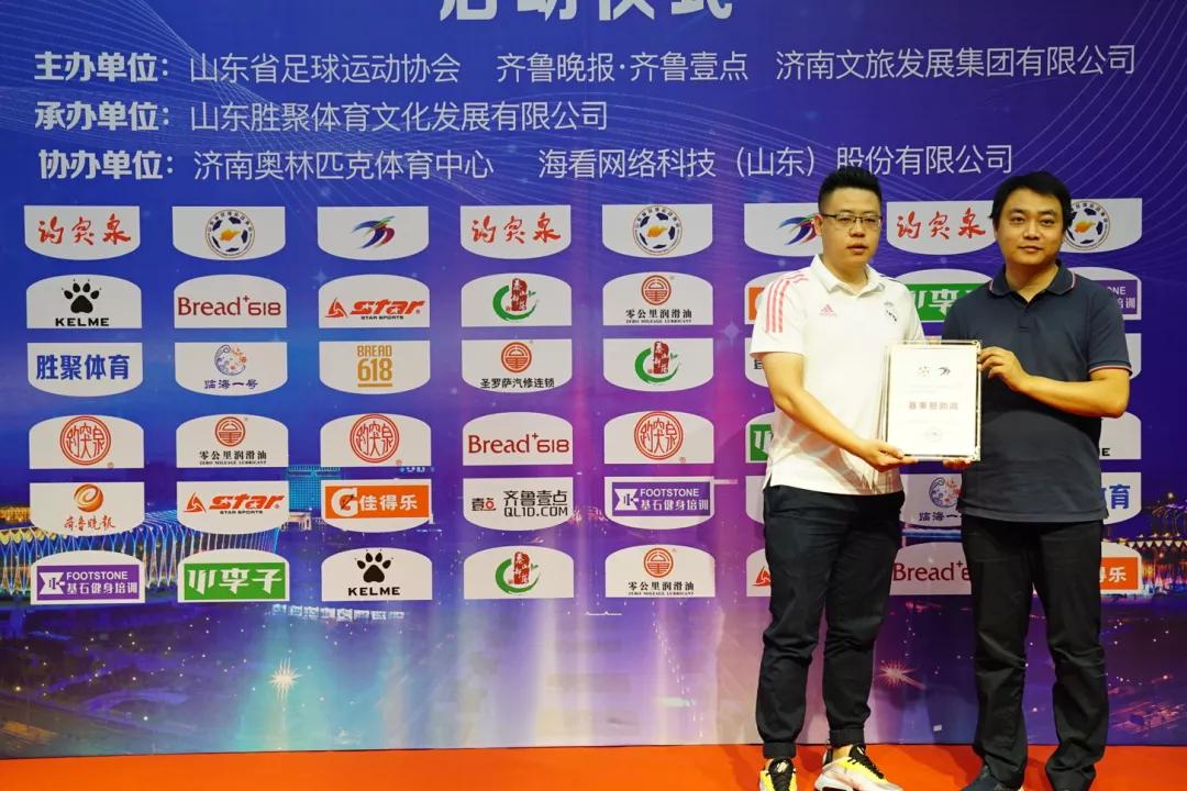 山东省第二届泉城联盟杯,泉城联盟杯职工足球联赛