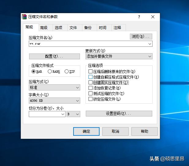 u盘移动硬盘加密工具如何解密,怎么给硬盘分盘加密