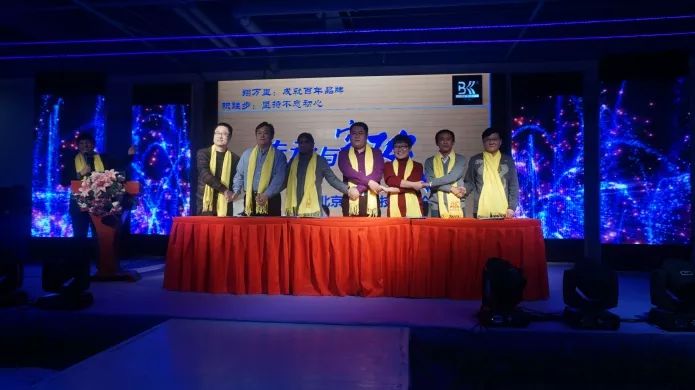 翔步科技集团有限公司,翔步集团