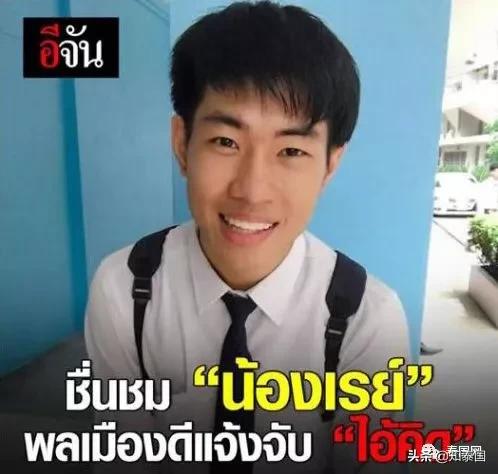 抓到了命案成功告破完整版,杀人案查案泰国