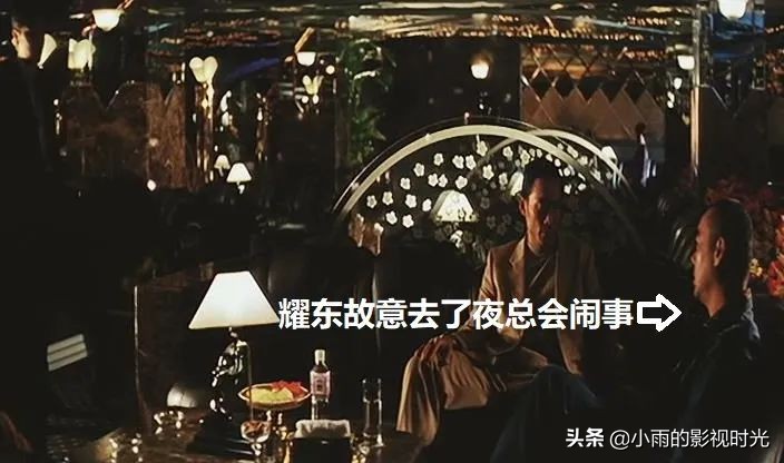 刘青云暗花片段,刘青云暗花粤语