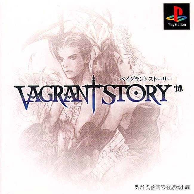 ps4能玩的ps经典游戏,ps4十大必玩漫改游戏排行