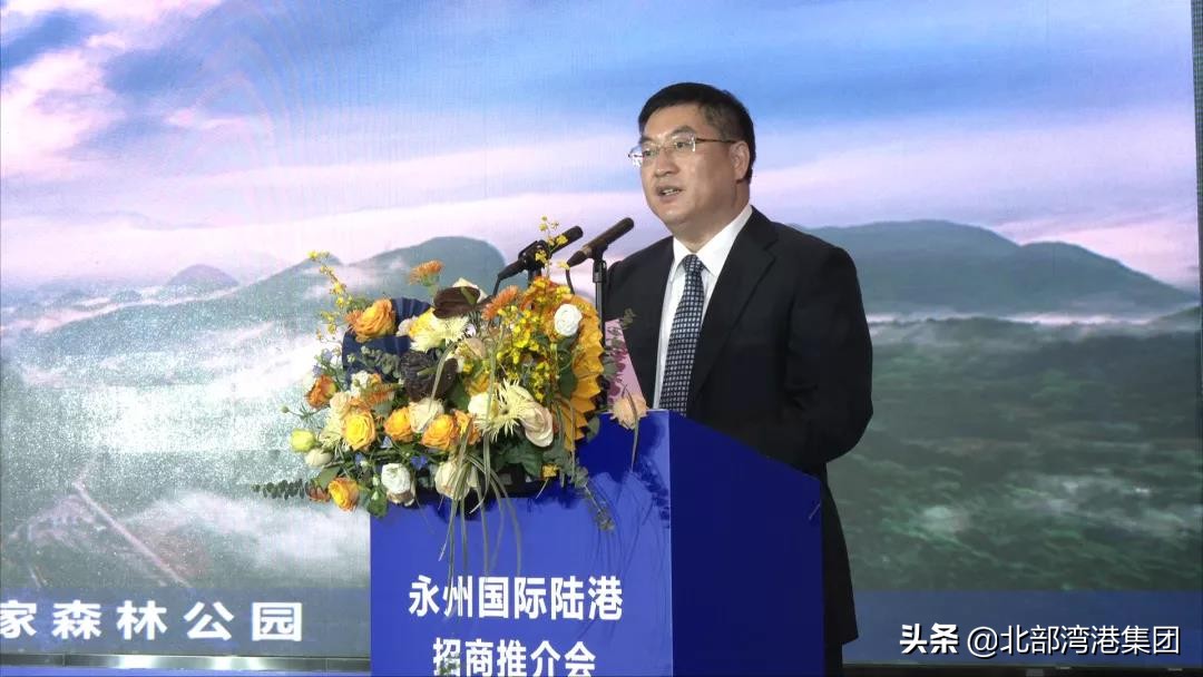 海风吹我来“湘”聚丨北部湾港集团在中非经贸博览会上签约