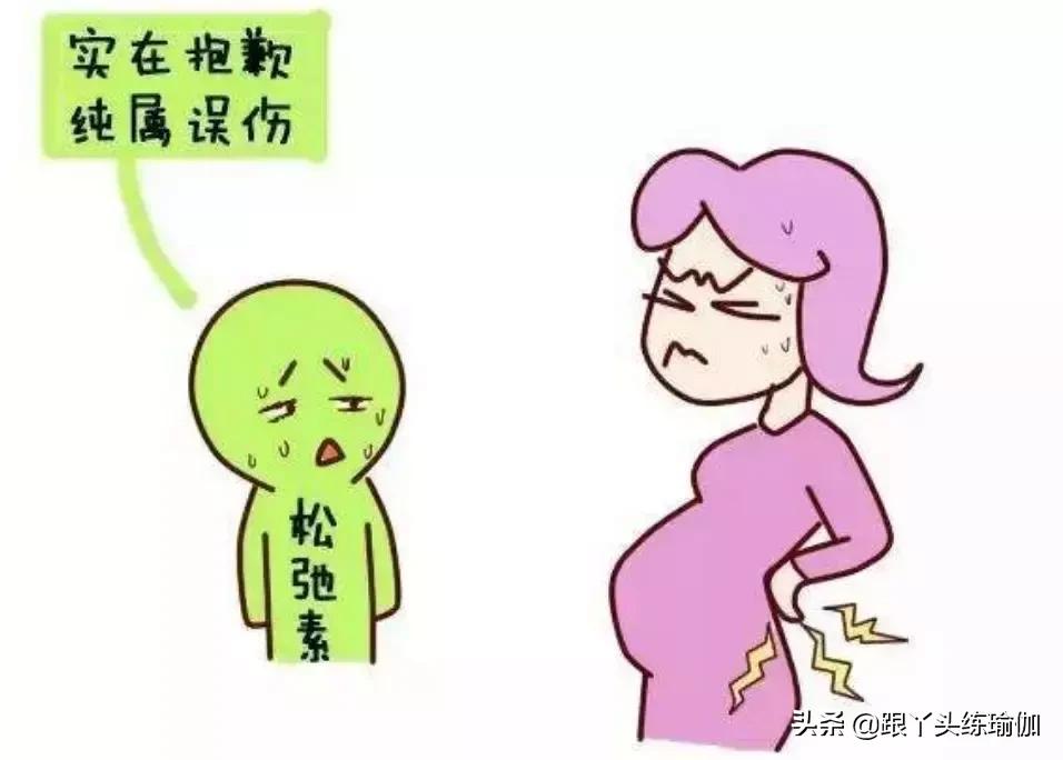 孕妇瑜伽每天必练8个动作图片,孕期瑜伽10个经典动作加图片