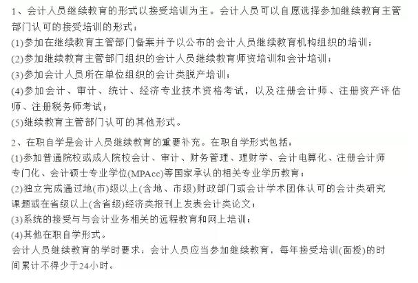 继续教育结束了没做完怎么办,继续教育几年没参加了可以不补吗