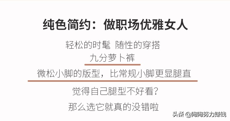 2023大码哈伦裤弹力夏款显瘦,新款显瘦休闲萝卜裤米白色哈伦裤