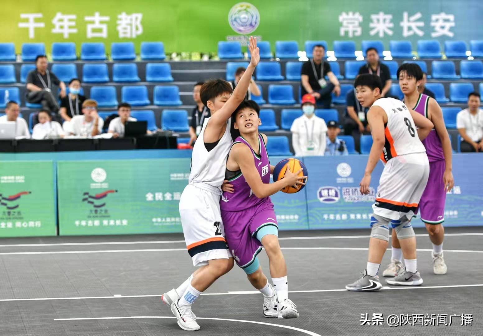 第十四届全运会三人制篮球资格赛,第十四届全国运动会三人制篮球