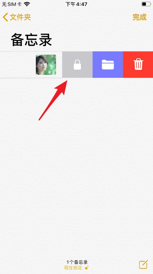 iphone12promax隐藏功能,iphone12mini隐藏功能