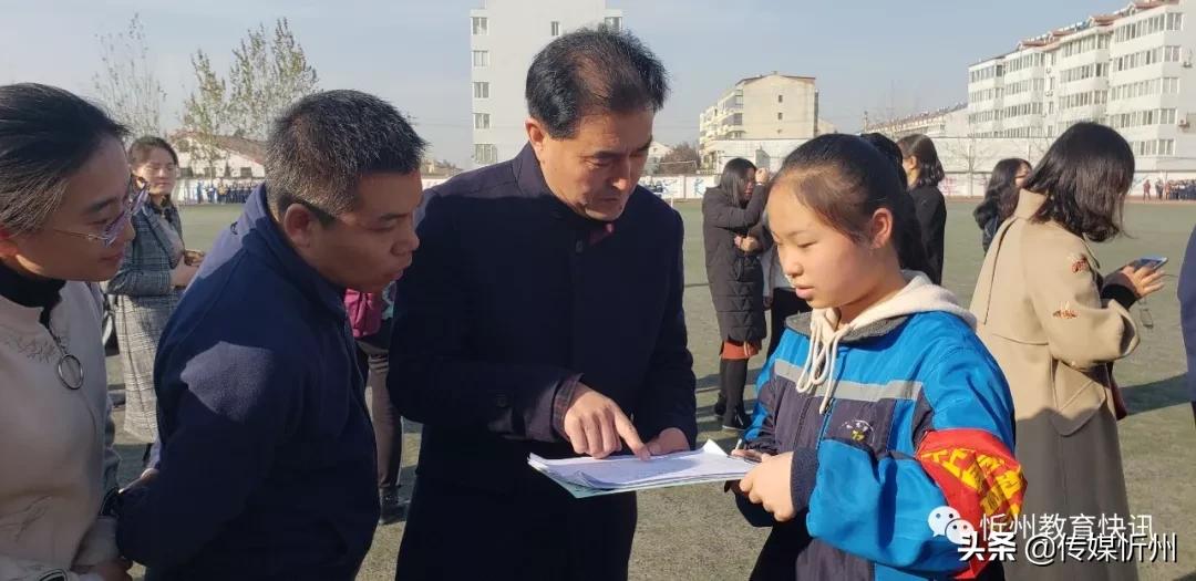 忻州十一中初一,忻州十一中新征程