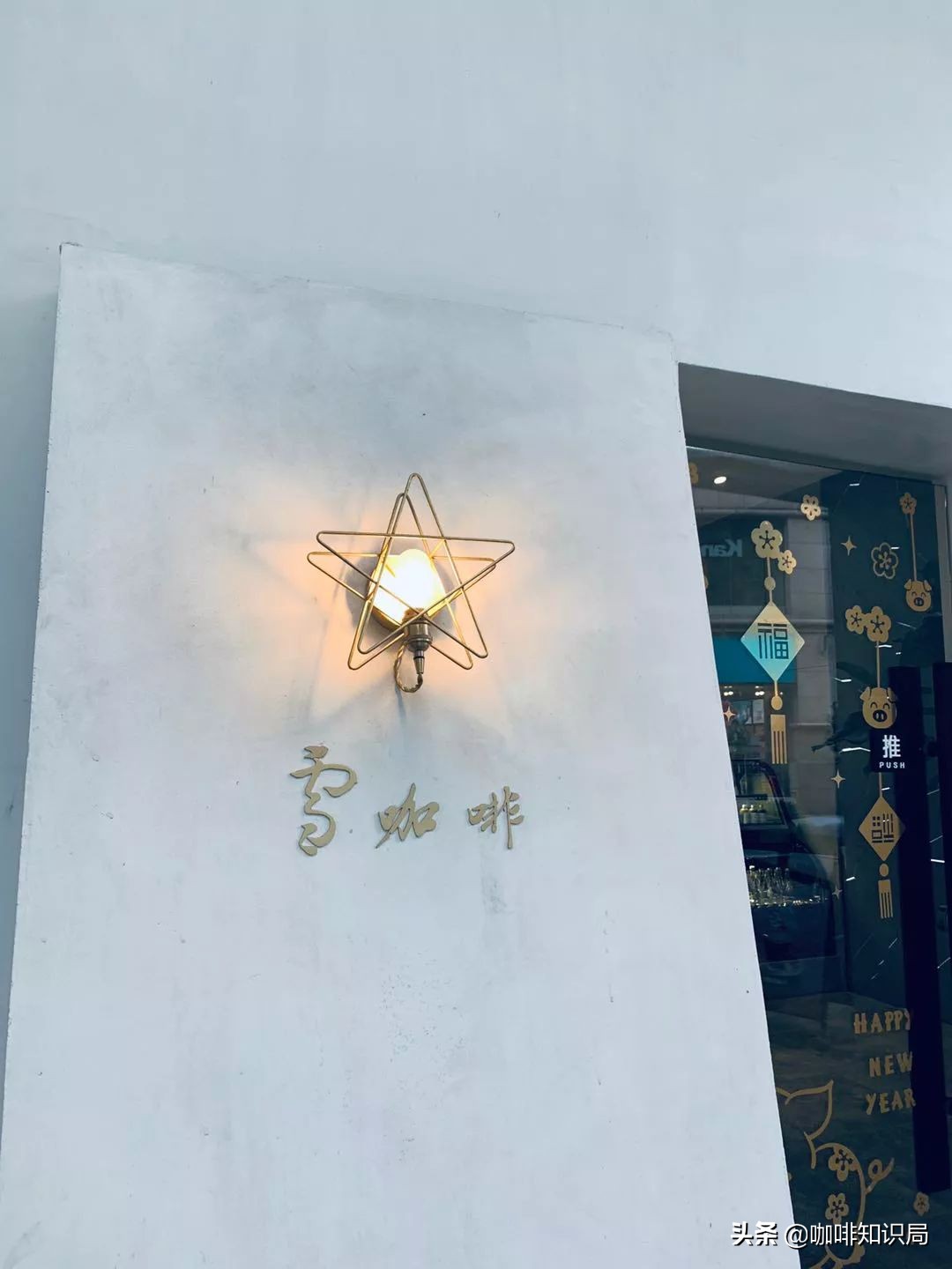 从摩卡港，到到雪咖啡，好喝的咖啡一个都不能少