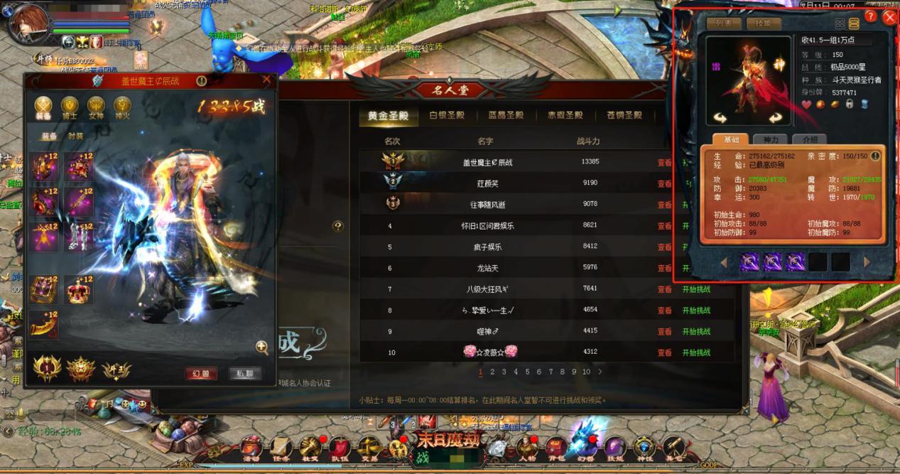 世界第一最强猴子,世界第一只猴子叫什么