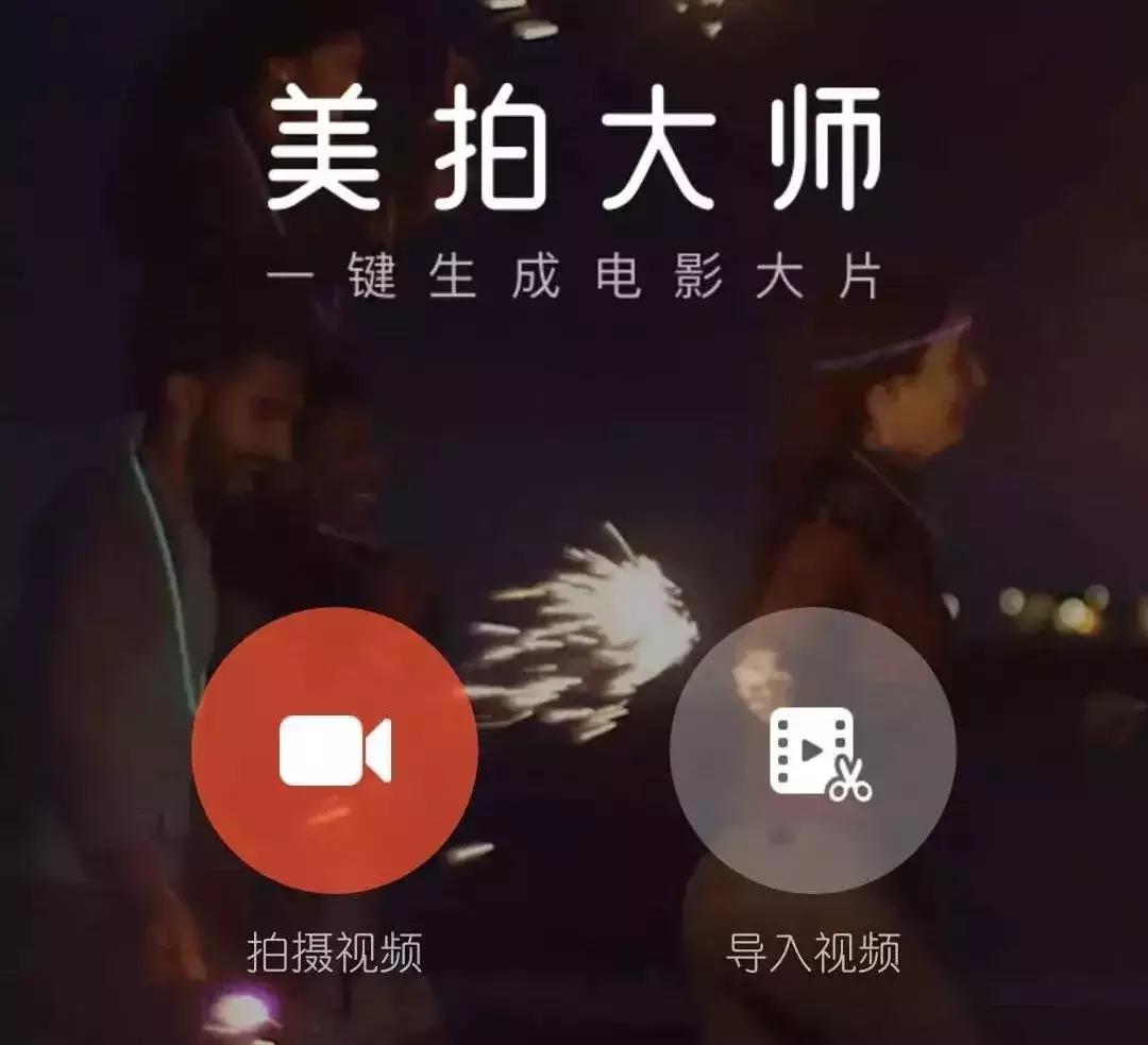 抖音上热门、涨粉必备的28款工具（附*载下**链接）