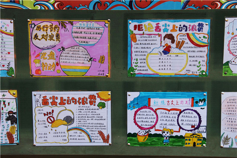 小学新学期新气象文化墙布置,新学期文化墙布置文明礼仪