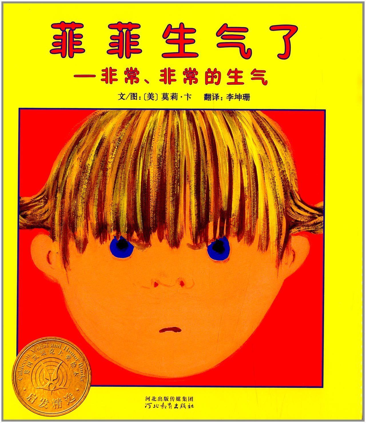 贴对联的讲究和禁忌是什么,贴对联的讲究和禁忌三年不贴