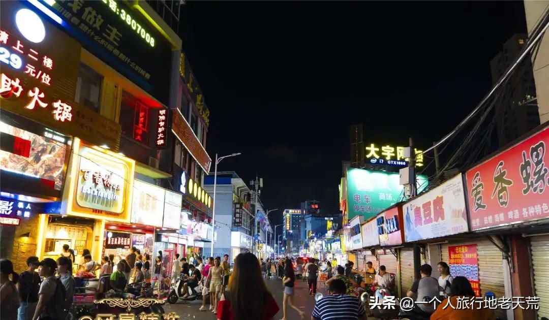国内五条美食街全吃过才算吃货,国内5条美食街全吃过才算吃货