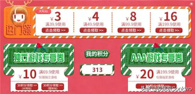 我有张黑卡,看你天赋异禀,封号的风险就给你背了