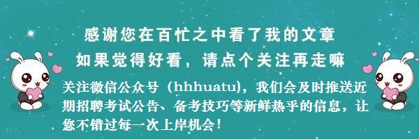 小学教资面试体育跪跳起试讲,小学体育面试站立式起跑试讲