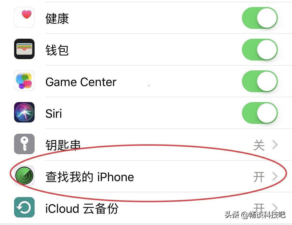 激活iphone出现激活锁,最实用iphone解锁技巧亲测有效