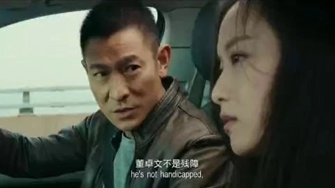 陈惠敏推荐任达华当大哥的电影,陈惠敏和梁家辉的电影台词粤语