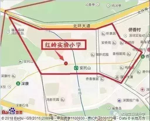 深圳市中小学学区查询,广东实验学校深圳校区学区划分