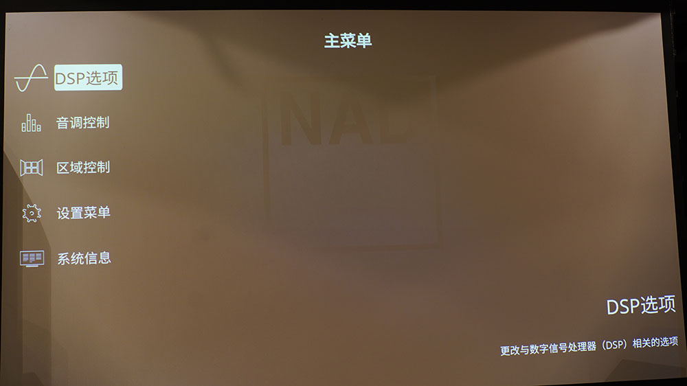 nadm17功放,不买日系买哪系