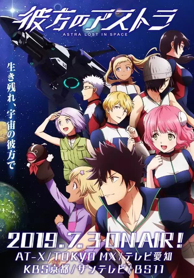 20207月新番完整列表,7月新番发布时间表