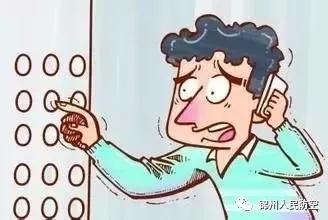 福建福州电梯故障自救视频,电梯故障自救的视频