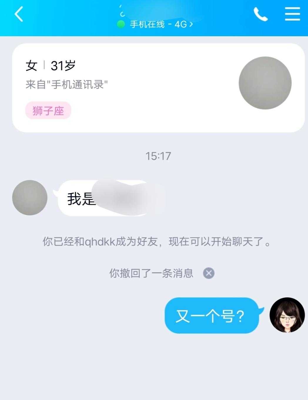 家长注意此类诈骗高发,诈骗新手段各位家长要小心