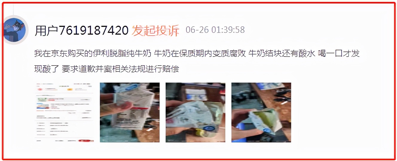 牛奶变质孩子喝了,牛奶过期孩子喝了有事吗