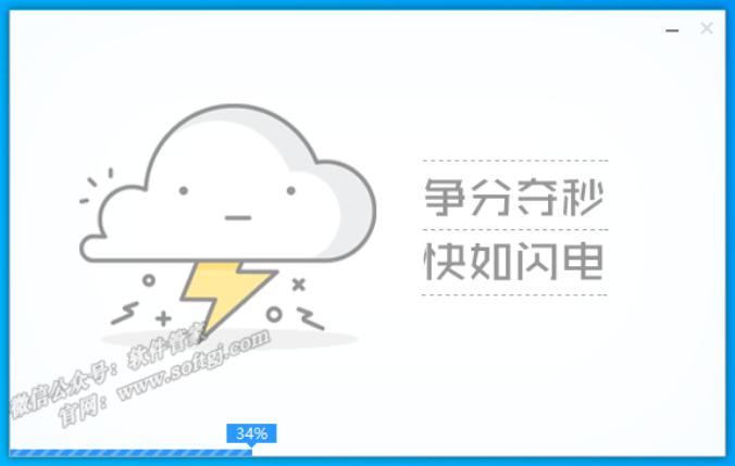 软件安装管家u盘安装win10教程,windows10u盘一键安装教程