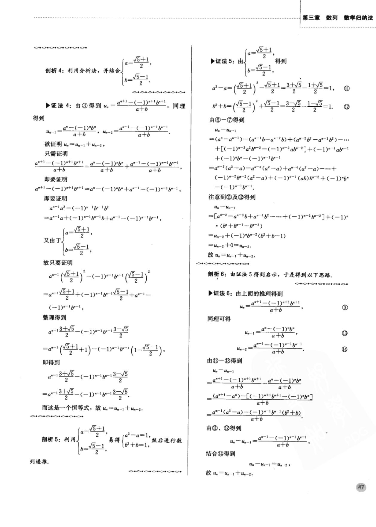 高中奥数思维训练500题免费,二年级下册数学应用题100道奥数