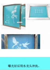 衣服上面的印花怎么印上去,衣服上的图案怎么印上去