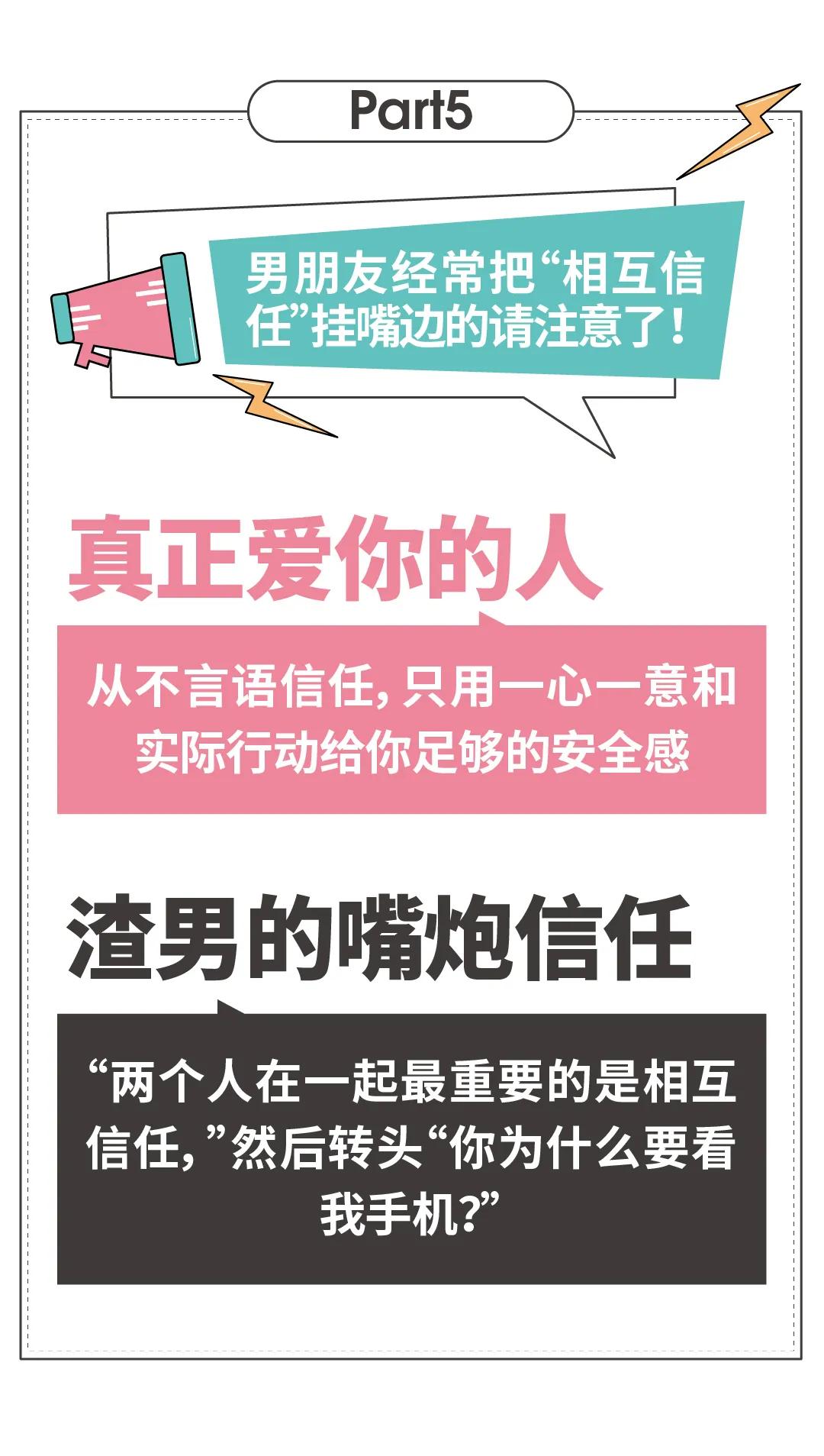 男朋友黑眼圈特别重,男朋友有黑眼圈怎么办