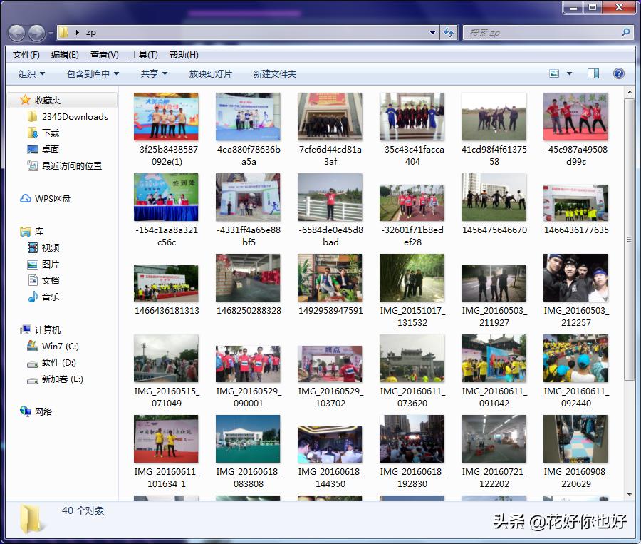 照片墙一键生成特殊造型,怎么凑齐照片墙