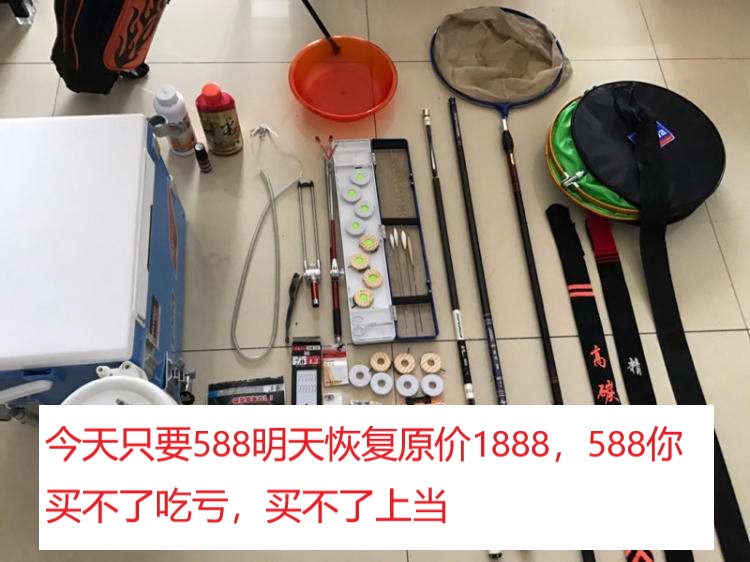 渔具套路大全及图解,忽悠钓鱼人的5种渔具