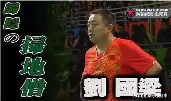 日本人给中国人起外号是什么名字,中国人给日本人取的外号