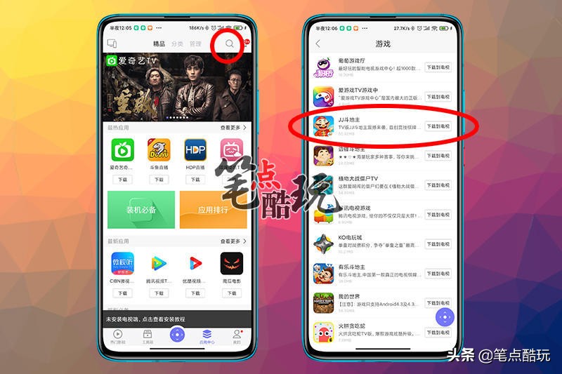 智能电视无法安装第三方软件方法,创维智能电视如何安装第三方app