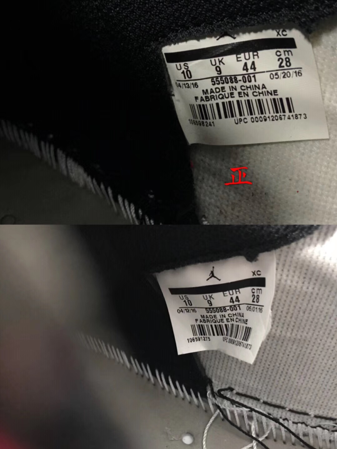 aj1禁穿莆田和正版有什么差别,aj1禁穿哪年复刻