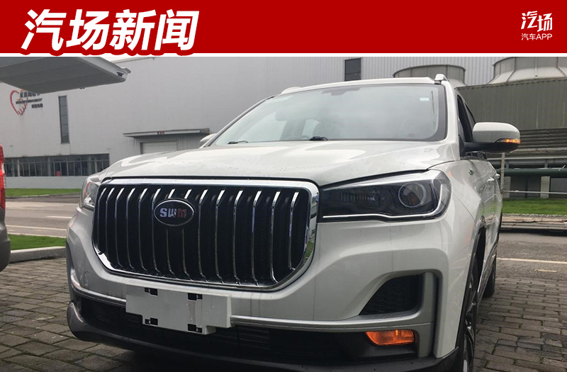 斯威g05pro与斯威g05区别,斯威g05什么时候发布