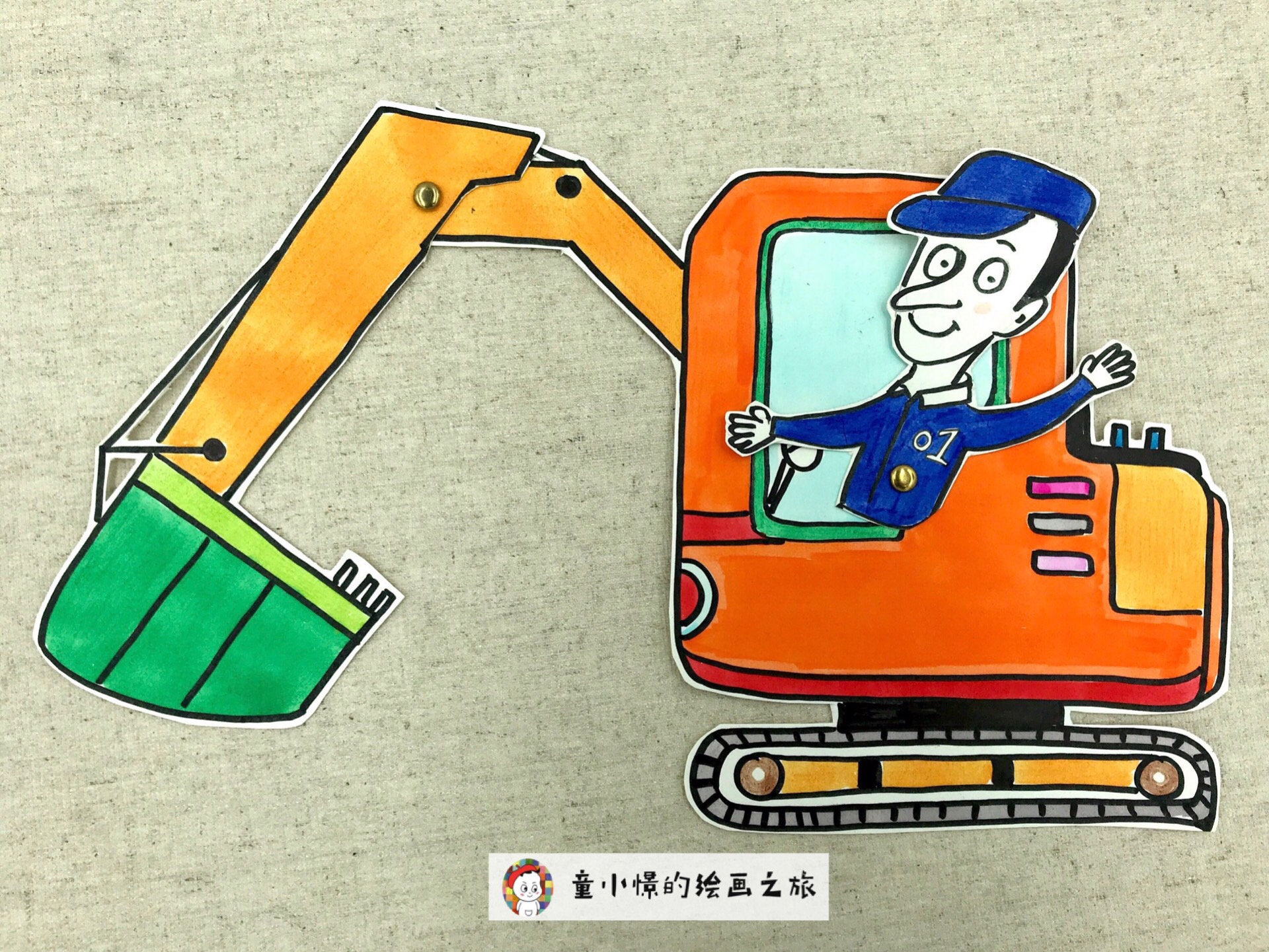 用尺子画挖掘机的教程,马克笔课程