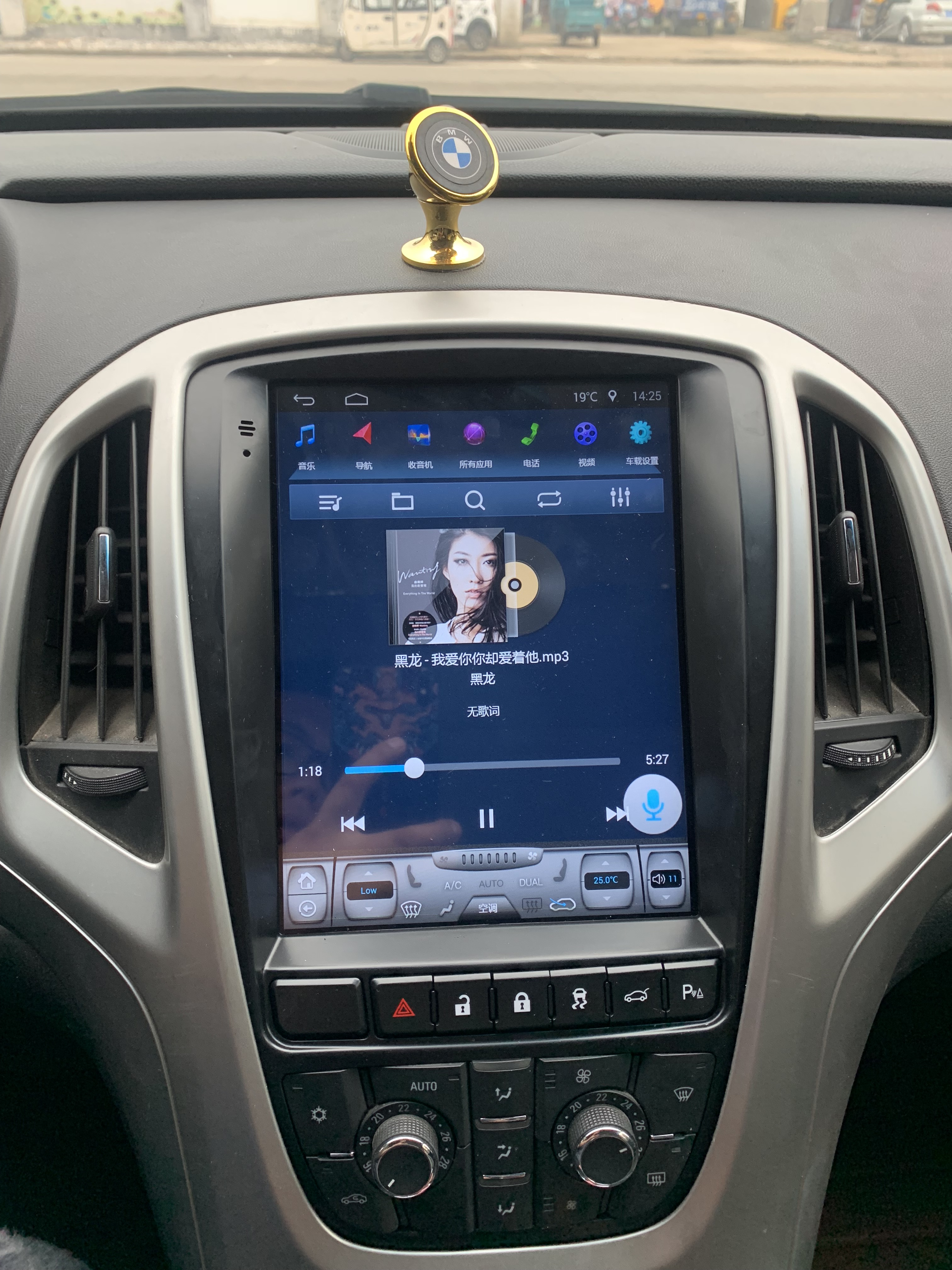 自己动手更换别克英朗挡把,别克英朗改装横屏导航