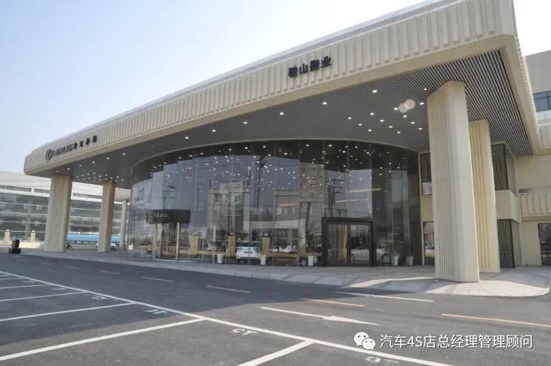 4S店总经理培训课程——客户满意度管理