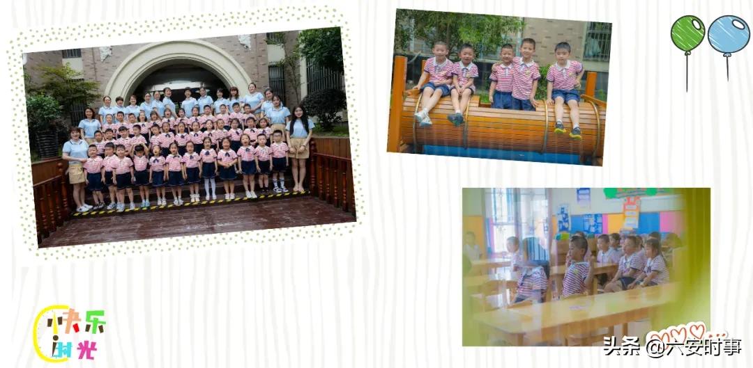 幼儿园毕业典礼六安,幼儿园大班毕业典礼最新