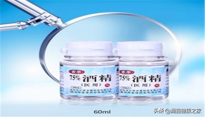 碘伏、碘酒、酒精……受伤之后该如何选择？