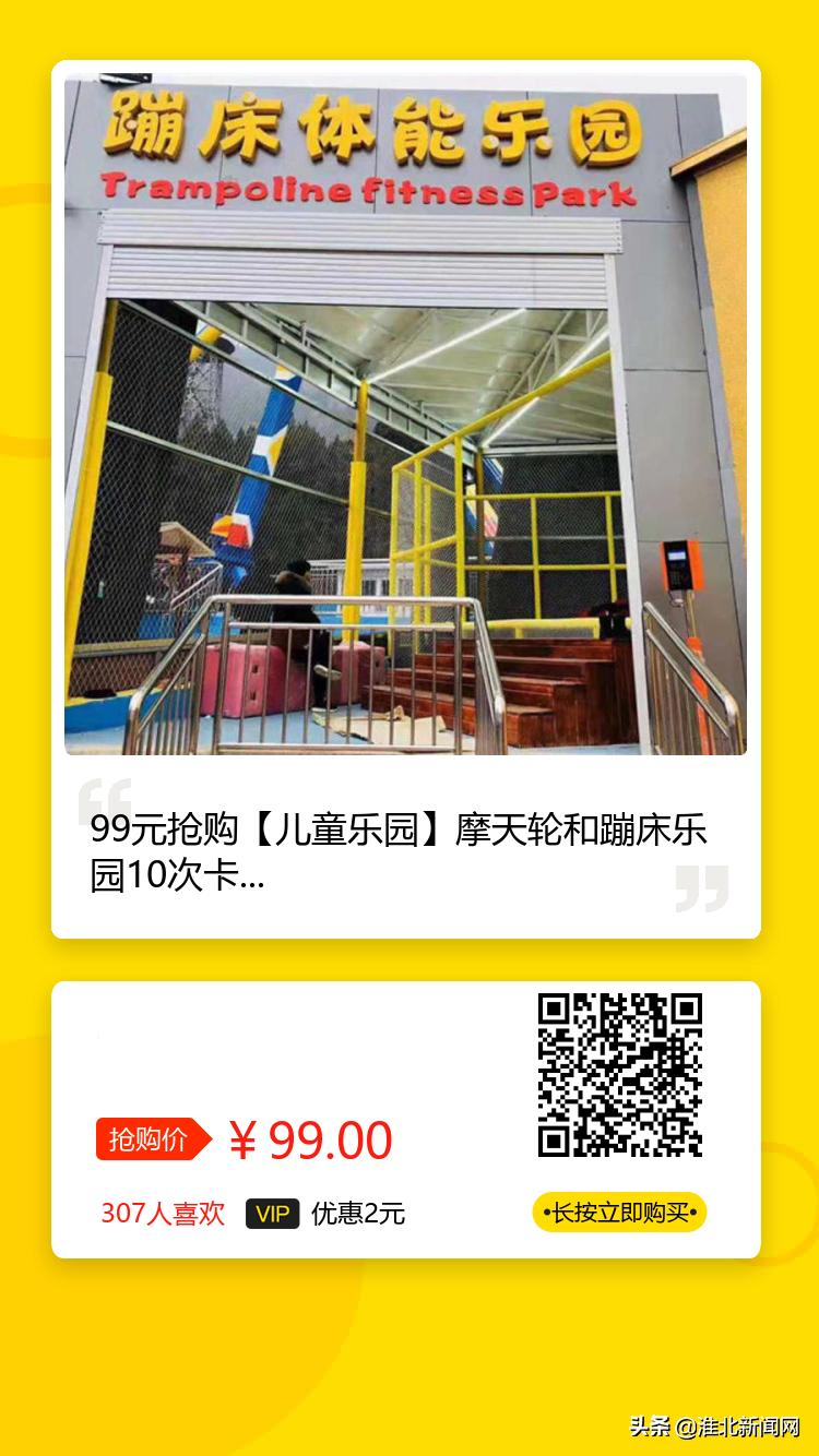 过年了儿童乐园,春节适合带孩子去哪玩儿童乐园