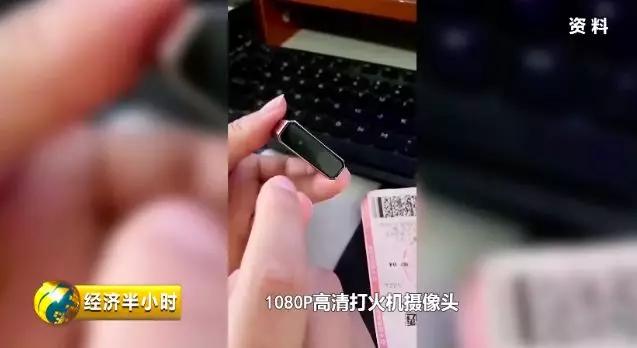 针孔摄像头新闻大曝光,针孔摄像头真实样子