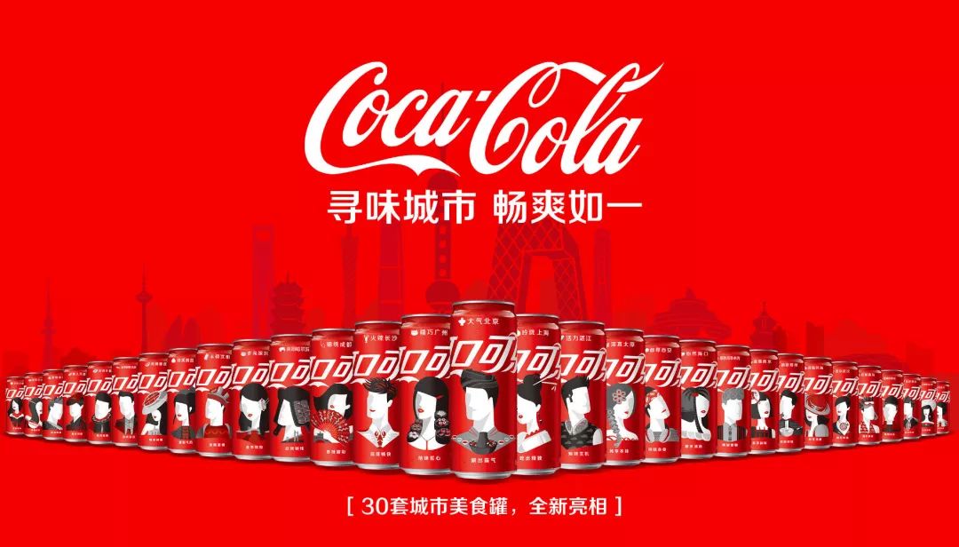 可口可乐创意瓶设计,高瑞思包装图片